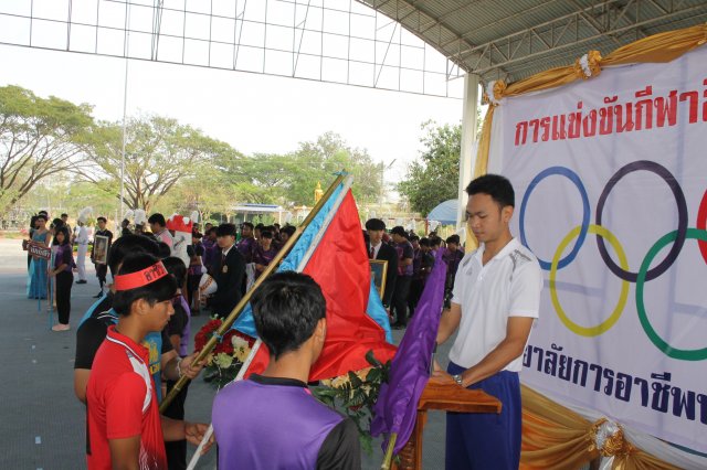 โครงการเเข่งขันกีฬาภายใน ประจำปีการศึกษา 2561