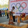 โครงการเเข่งขันกีฬาภายใน ประจำปีการศึกษา 2561